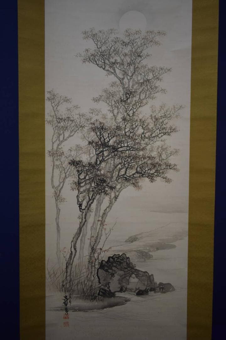 真作/文華/山水月下樹木図/秋月/布袋屋掛軸HI-940の通販はau PAY