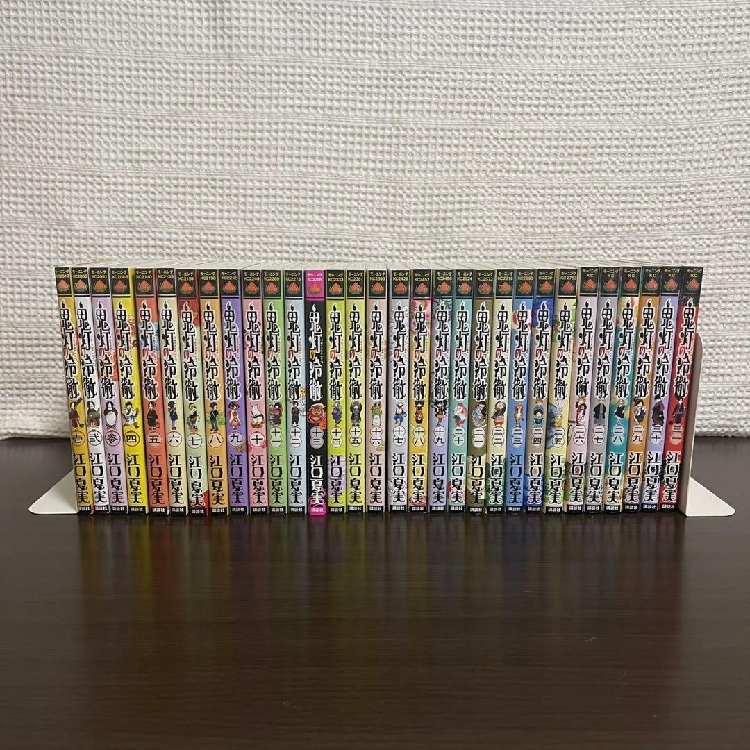 鬼灯の冷徹　1巻〜31巻　全巻セット　漫画＋チラシ付き 鬼灯の冷徹 (1-31巻 全巻) | 漫画全巻ドットコム