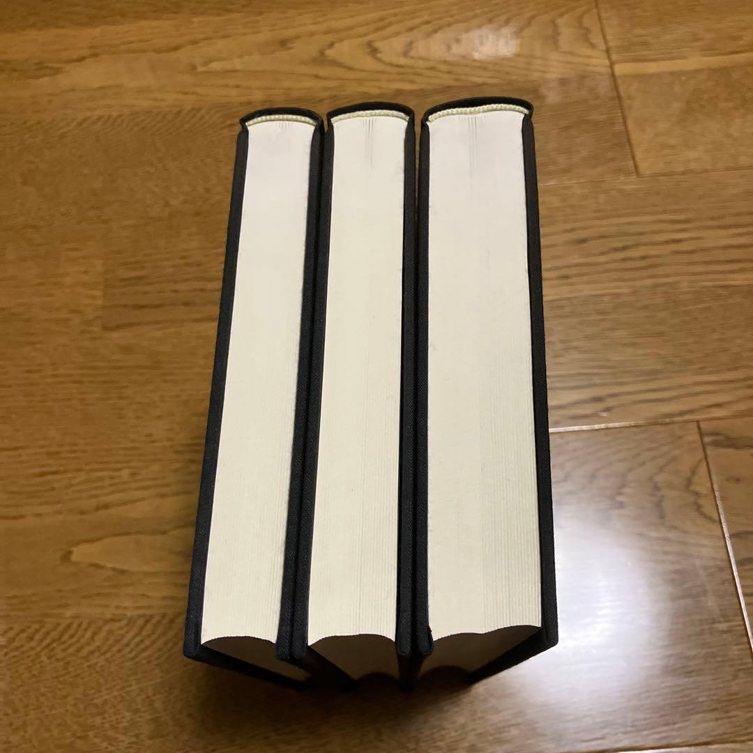 ナグ￼・ハマディ文書　説教・書簡/福音書/救済神話 三冊セット　カバーなし除籍本