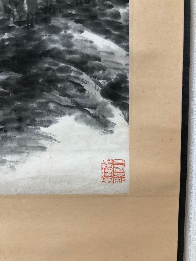 掛け軸 山水 王寅斗 絵［山水図］紙本 肉筆58！