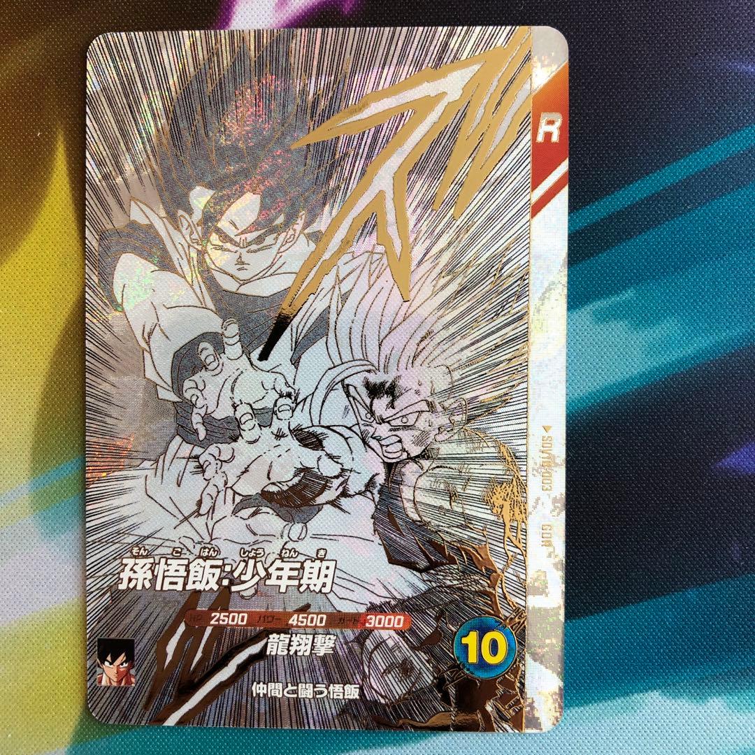 KKK_K様 リクエスト 6点 まとめ商品 - メルカリ