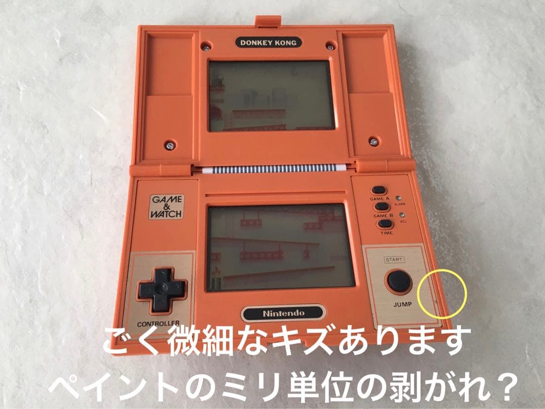 《希少・画面美品》Nintendo ドンキーコング ゲームウォッチ ニンテンドー