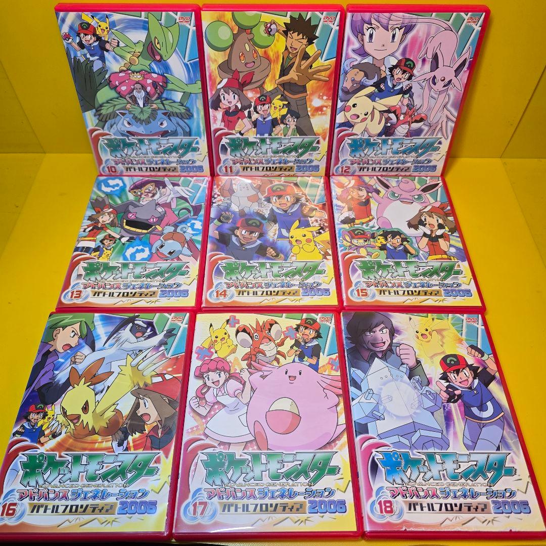 新品ケース交換済 ポケットモンスター アドバンスジェネレーション DVD