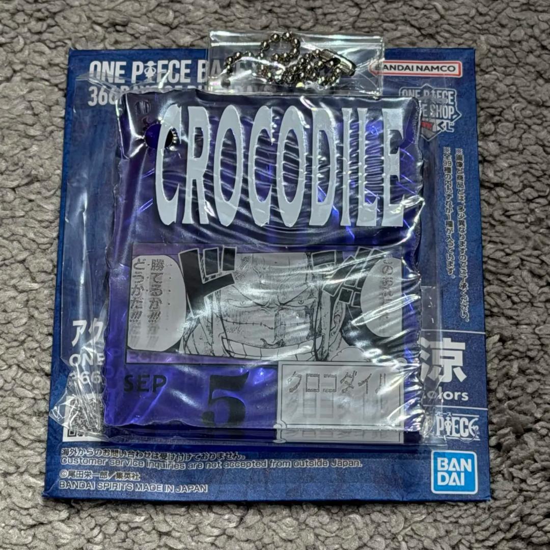 7-9月 ONE PIECE BASE アクリルブロックチャーム クロコダイル - メルカリ