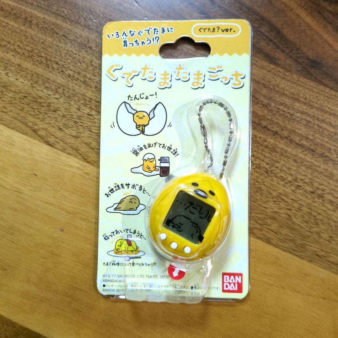 【新品未使用】ぐでたまたまごっち ぐでたま？ver. たまごっち 本体 Amazon.co.jp: たまごっち ぐでたまたまごっち ぐでたま?ver. : おもちゃ