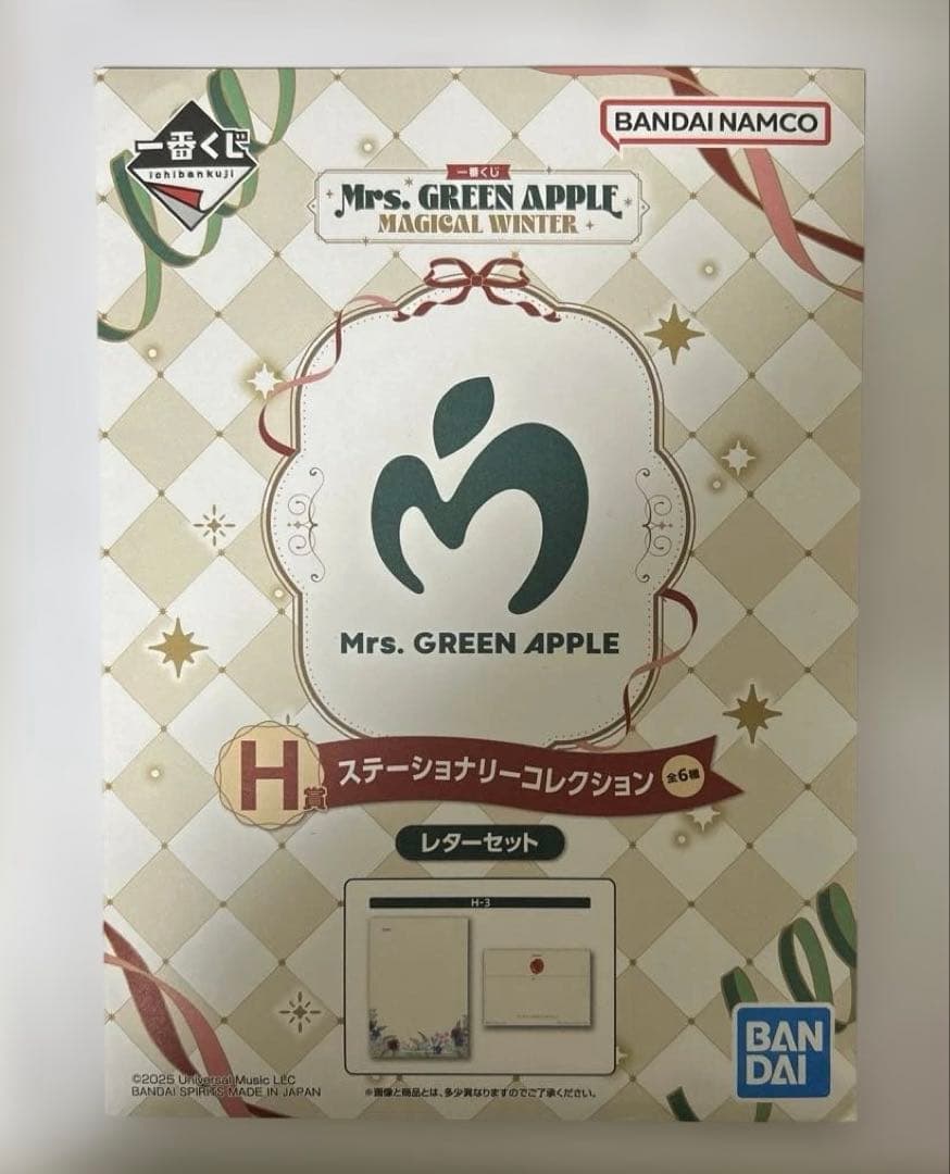 Mrs. GREEN APPLEミセスグリーンアップル 一番くじバベル - メルカリ