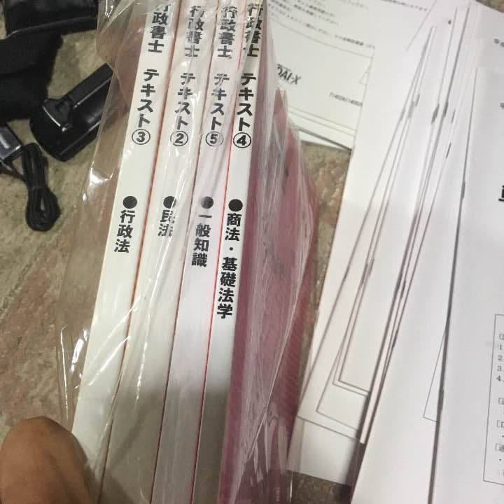 行政書士DVDせっと