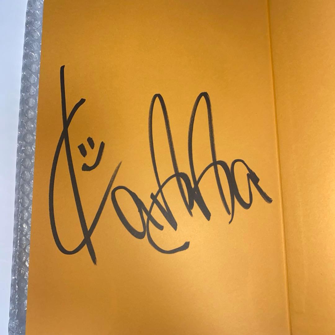 Naturale　美咲かんな写真集　サイン入り