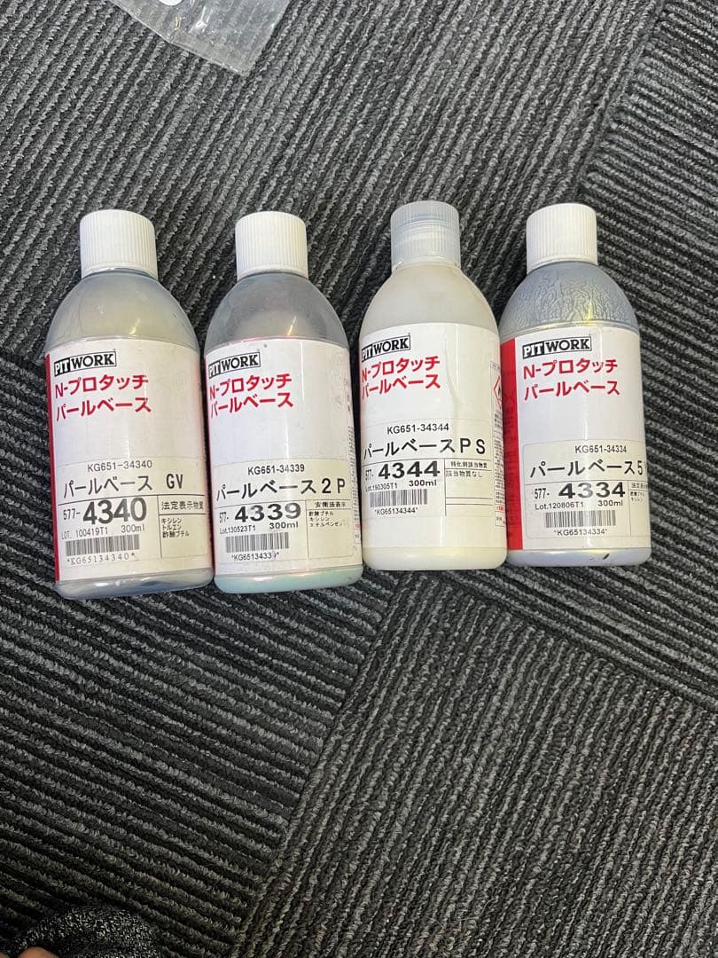 PITWORK N-プロタッチ パールベース 中古まとめ売り 約40本 - メルカリ