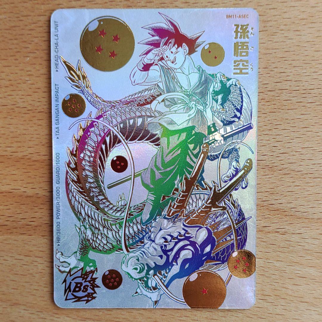スーパードラゴンボールヒーローズ bm 11-asec パラレル 孫悟空 - メルカリ