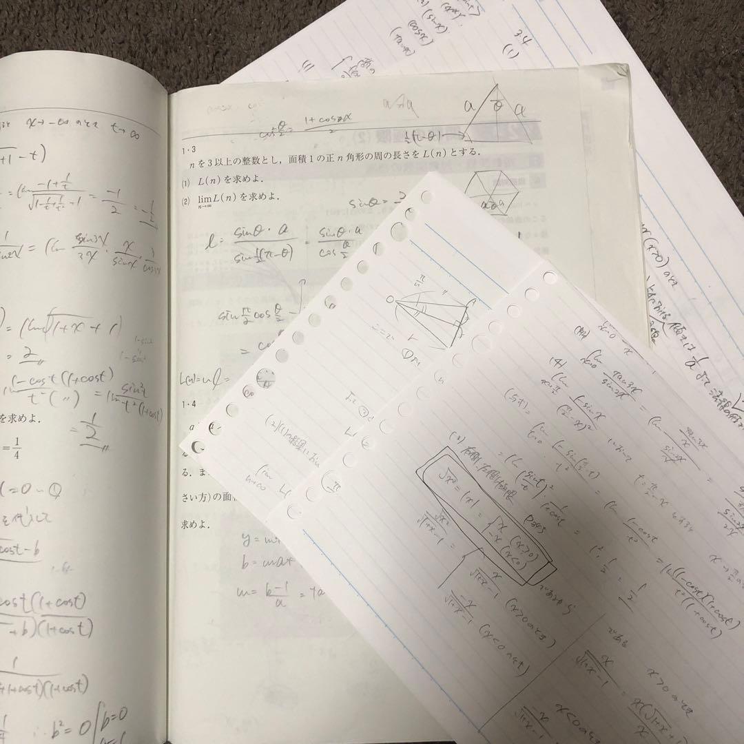 河合塾 高校グリーンコース テキスト onewex 特別選抜 数学物理化学