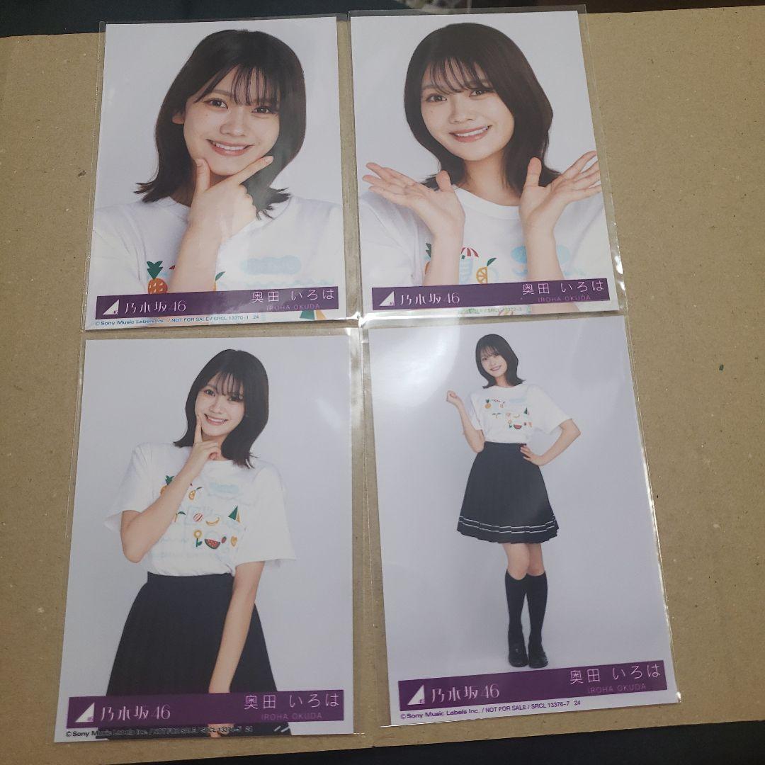 奥田いろは 生写真 Same numbers 封入 4種 コンプ 乃木坂46 - メルカリ