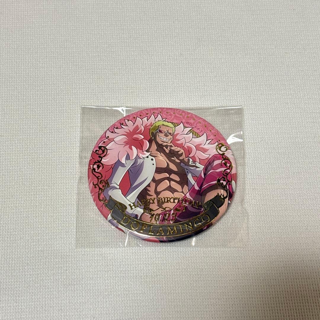 ワンピース バースデー 缶バッジ 10月 ドフラミンゴ - メルカリ