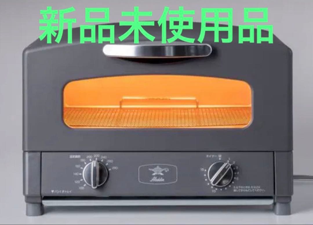 Aladdin】グラファイトトースター CAT-GS13CY(HD) - メルカリ