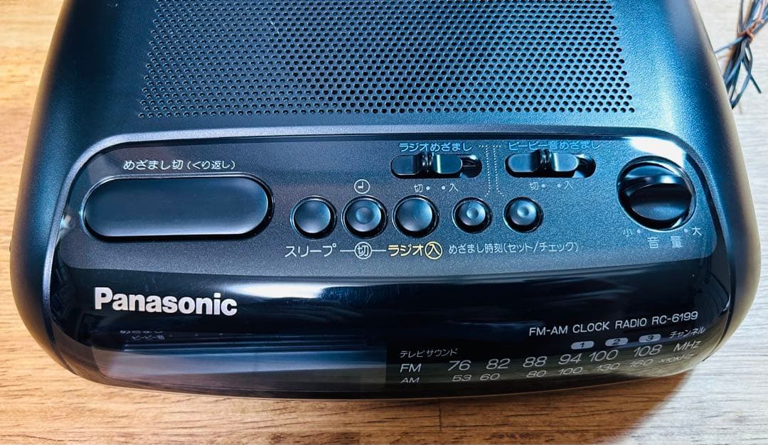 マトリックス登場】ClockRadio【RC-6199】 - メルカリ
