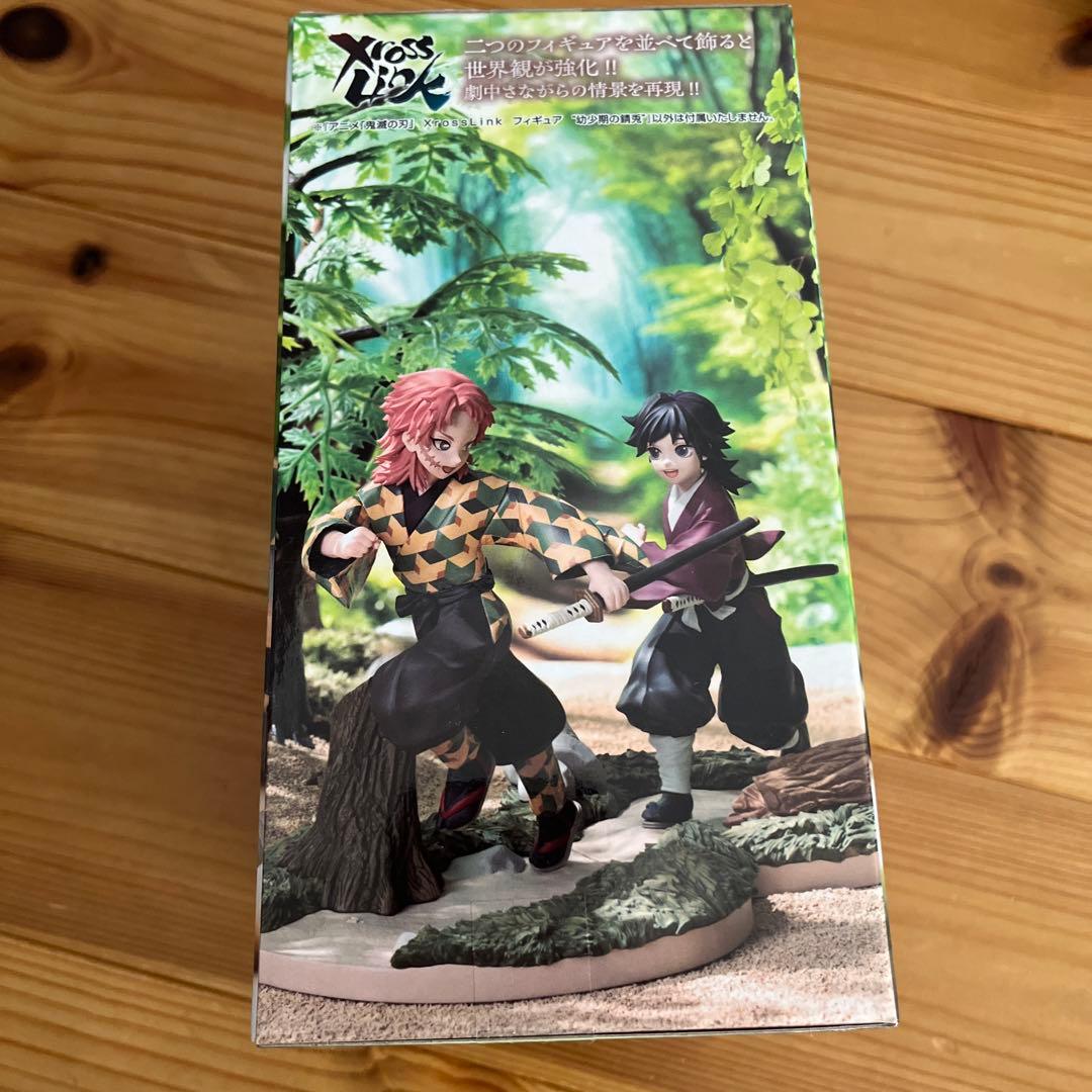 鬼滅の刃 冨岡義勇 錆兎 フィギュア - メルカリ