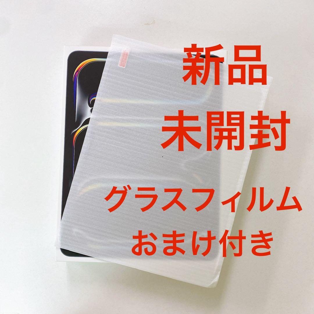 お得! iPad Pro 11インチ　M5チップ 1TB 新品 セルラー版 Apple iPad Pro 11インチ (M5) Wi-Fi+Cellular 1TB 2025年秋モデル SIM
