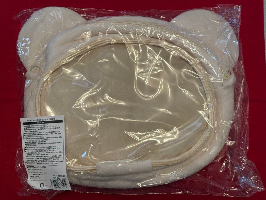 あんスタ 斎宮宗 いつぬい おかおBIGショルダー - メルカリ