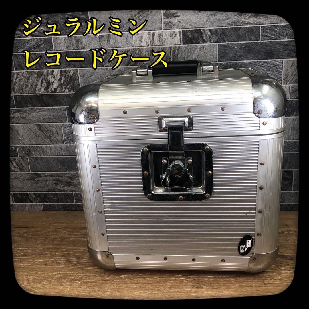 ジュラルミンケース KCレコードケース LPレコード Utility Case - メルカリ