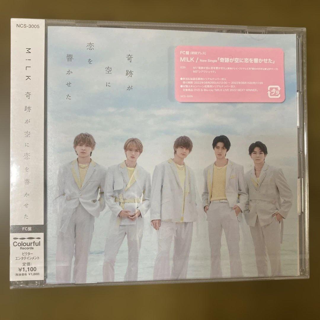 M!LK 奇跡が空に恋を響かせた 通常 FC盤（初回プレス） - メルカリ
