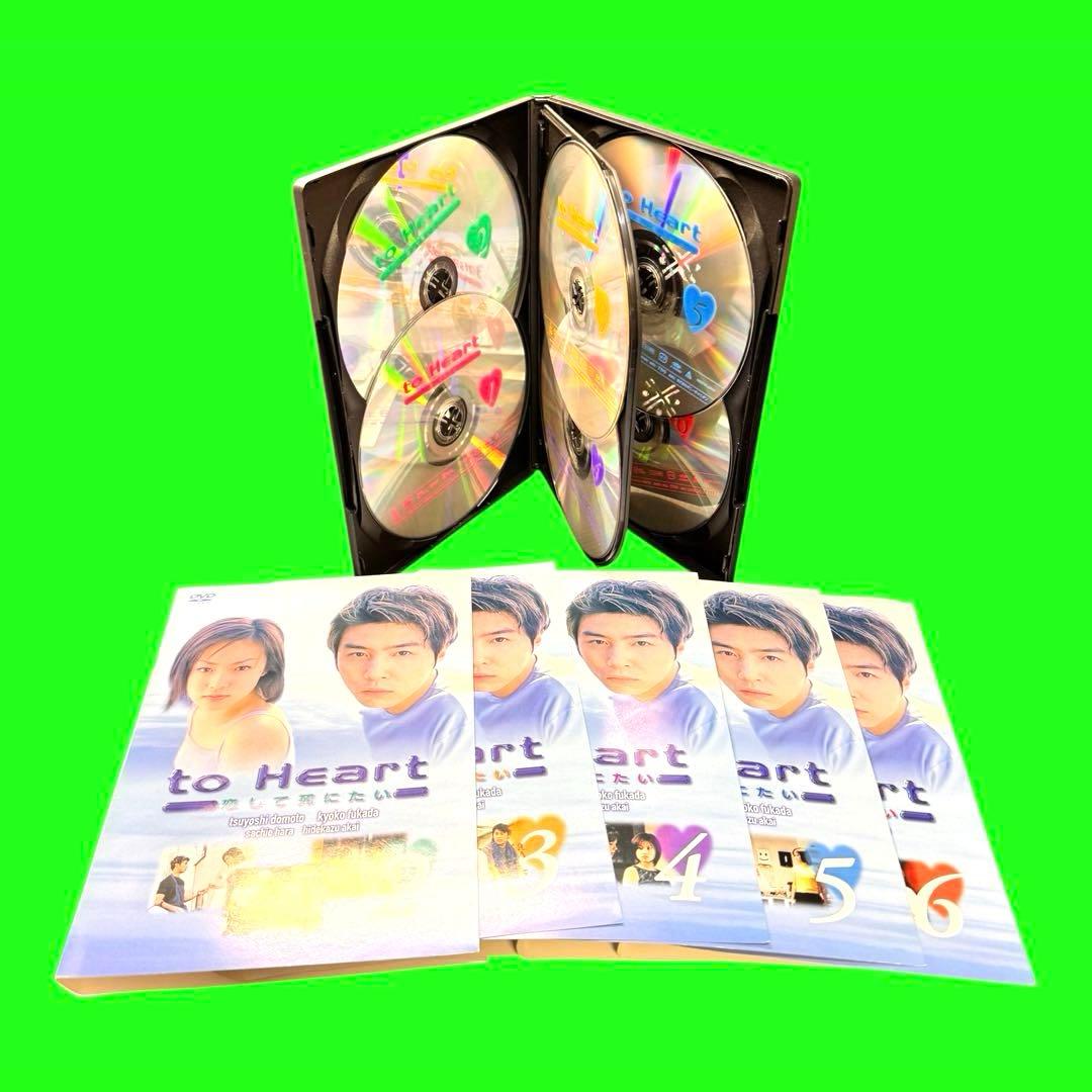 ケース付 to Heart ～恋して死にたい～ DVD 全6巻 全巻 - メルカリ