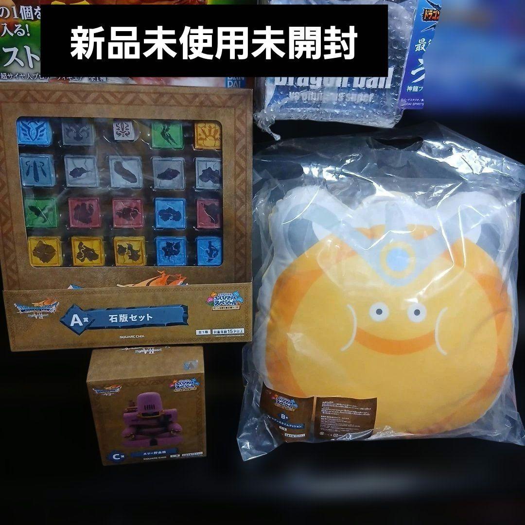 ドラゴンクエストⅦ ふくびき所 くじ まとめ売り - メルカリ