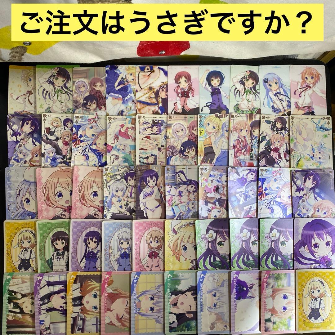 【B453】ご注文はうさぎですか？　カード　93枚　まとめ売り　movix backend=imagemagick;version=1;