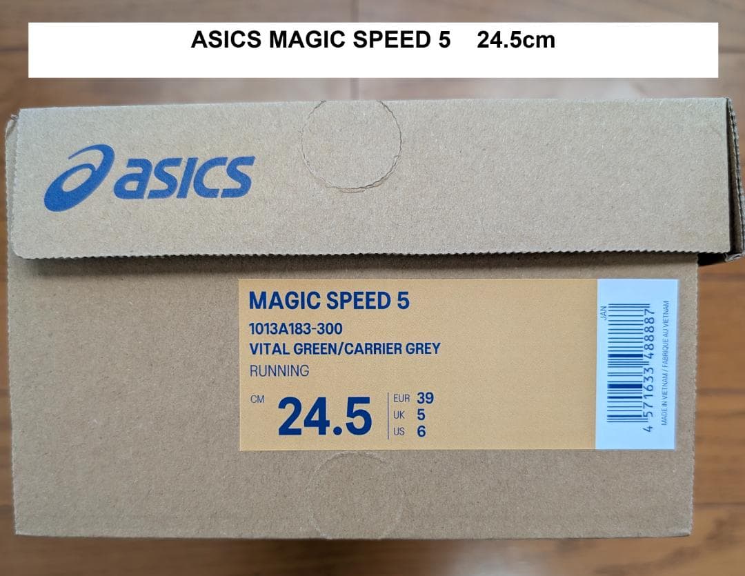 スパイク・シューズ ASICS MAGIC SPEED 5 24.5cm