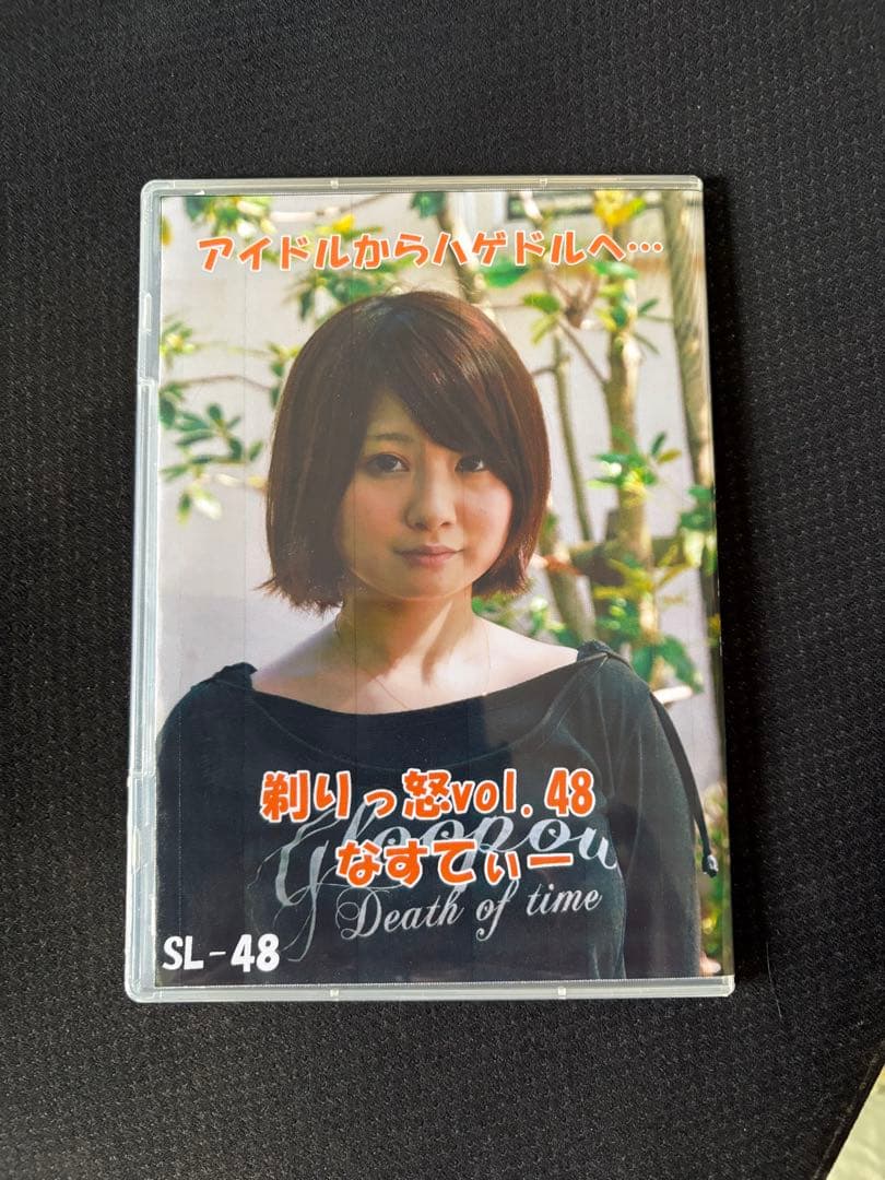 断髪そりっど剃髪