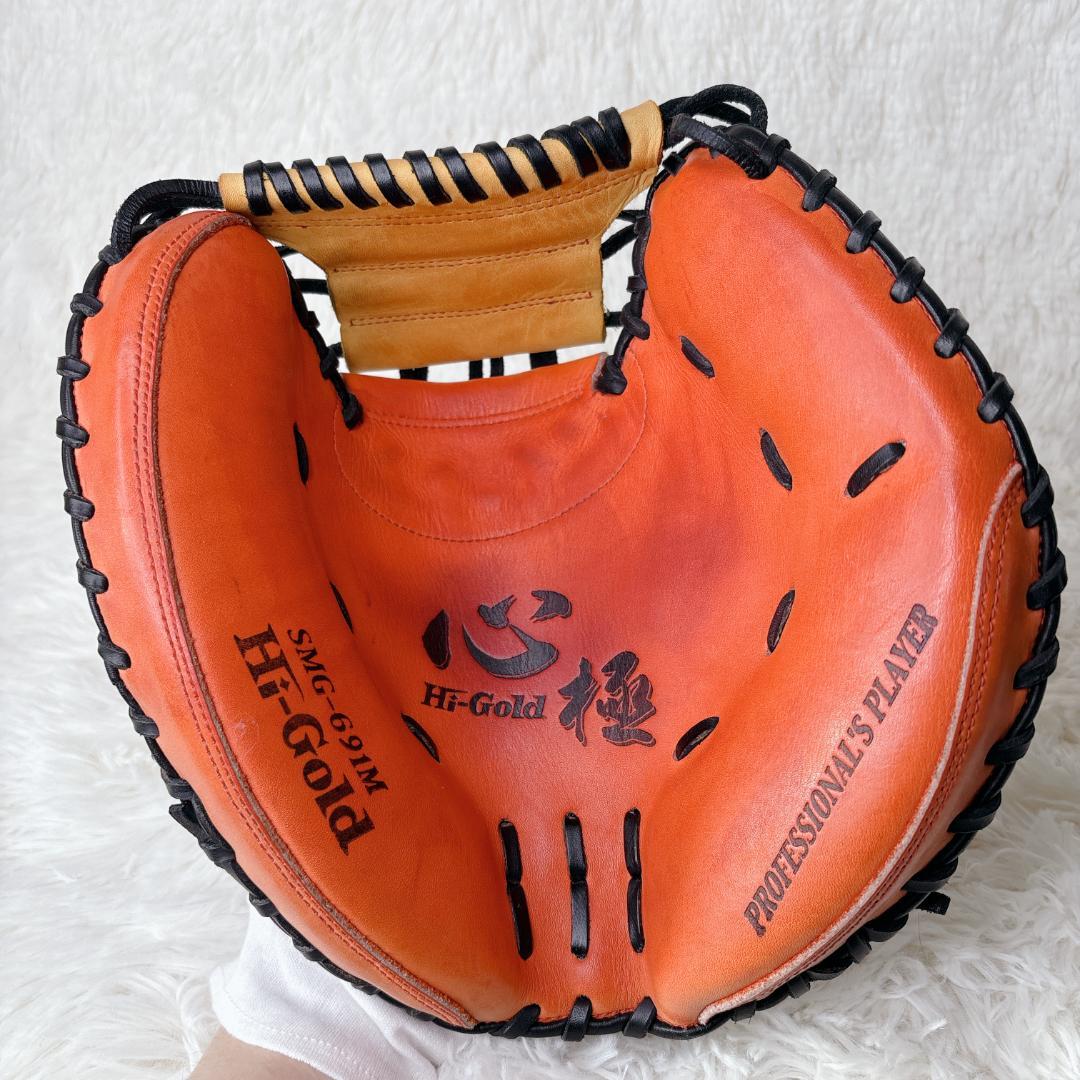 Hi-Gold ハイゴールド 心極 キャッチャーミット 軟式 SMG-691M - メルカリ