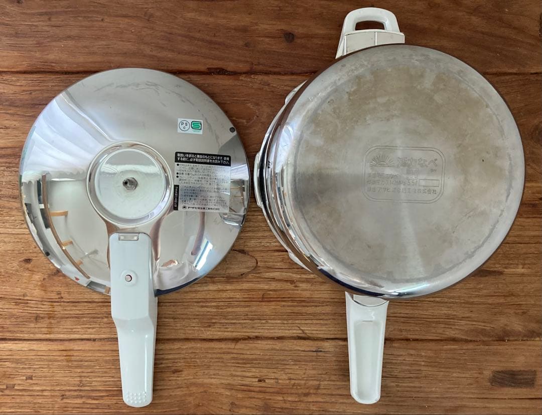 【じんさん】アサヒ軽金属工業 活力なべ 5.5L 圧力鍋　ガス火／IH対応