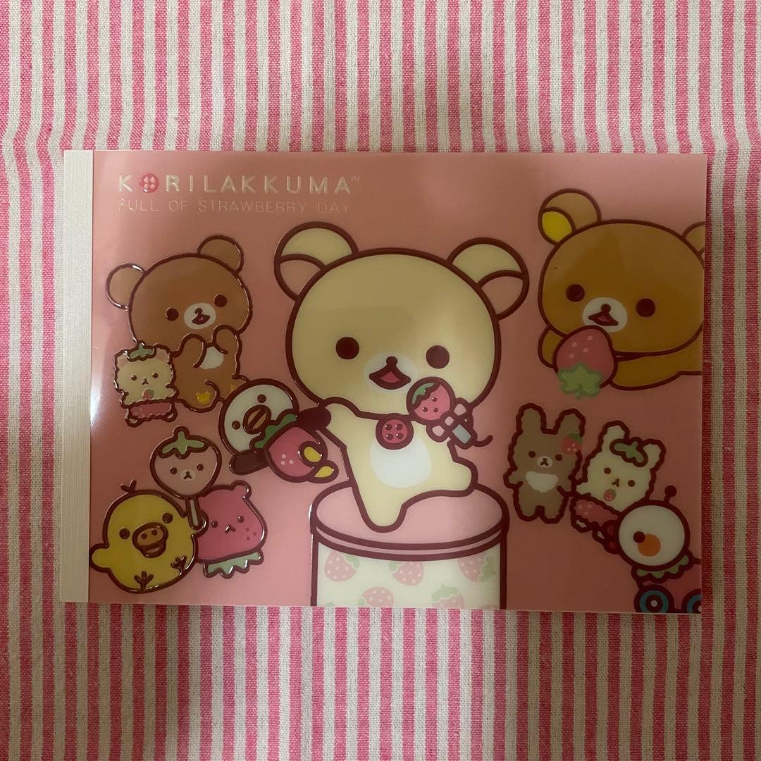 リラックマ コリラックマのいちごないちにち メモ帳 - メルカリ