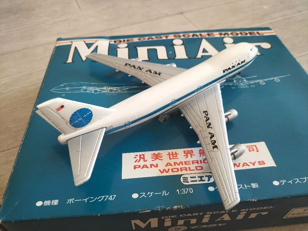 Amazon.co.jp: マスダヤ PAN AM B747 ダイキャストモデル／パンナム