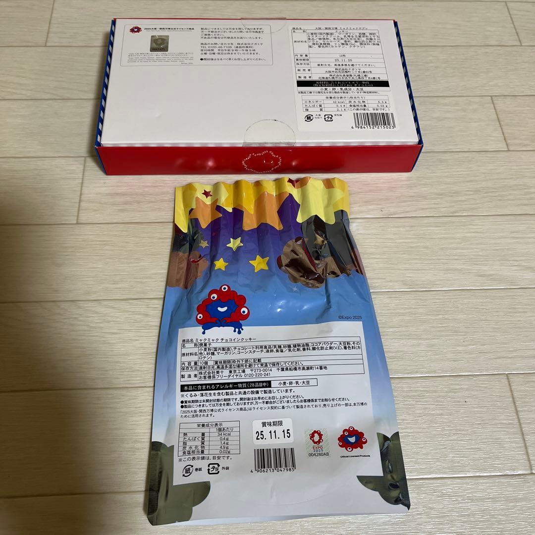 ミャクミャク 関西万博 万博 ミャクミャク缶 おしりマグネット