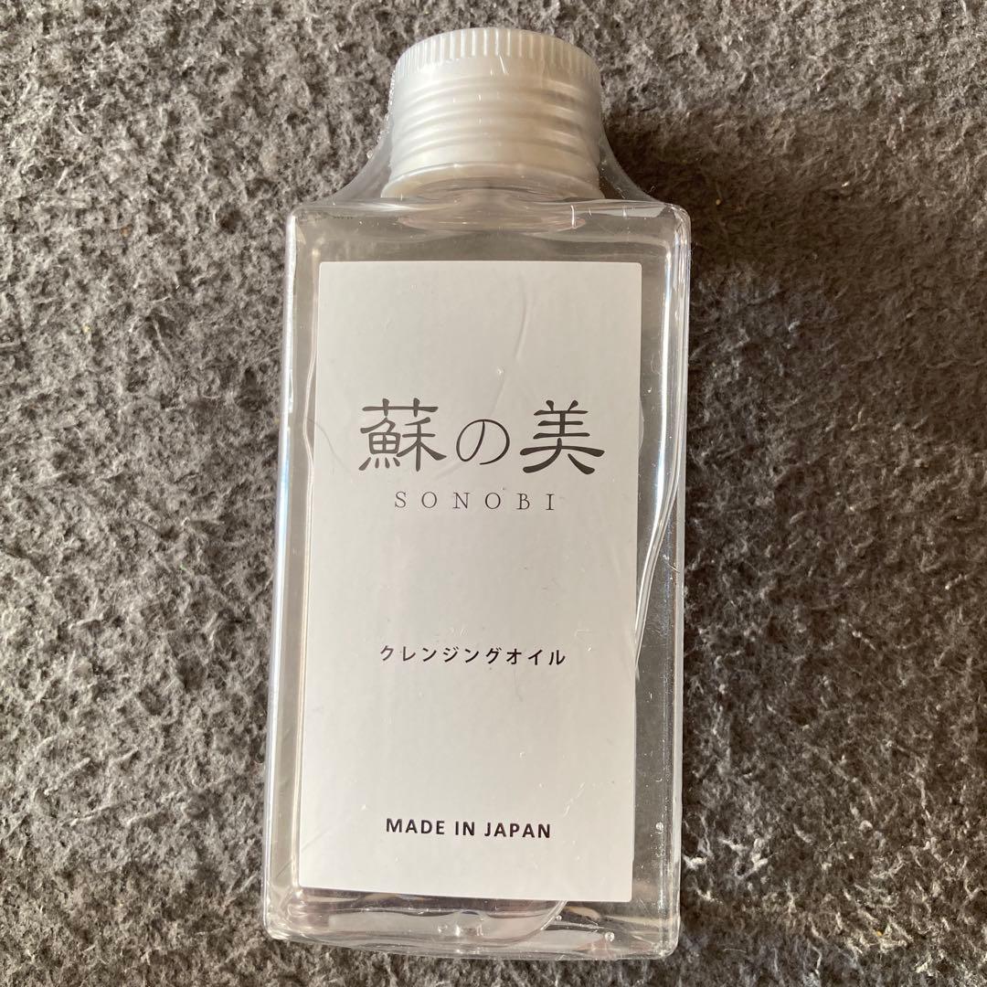 未使用☆蘇の美☆SONOBI☆ソノビ☆ヒト幹細胞培養液☆美容液☆保湿