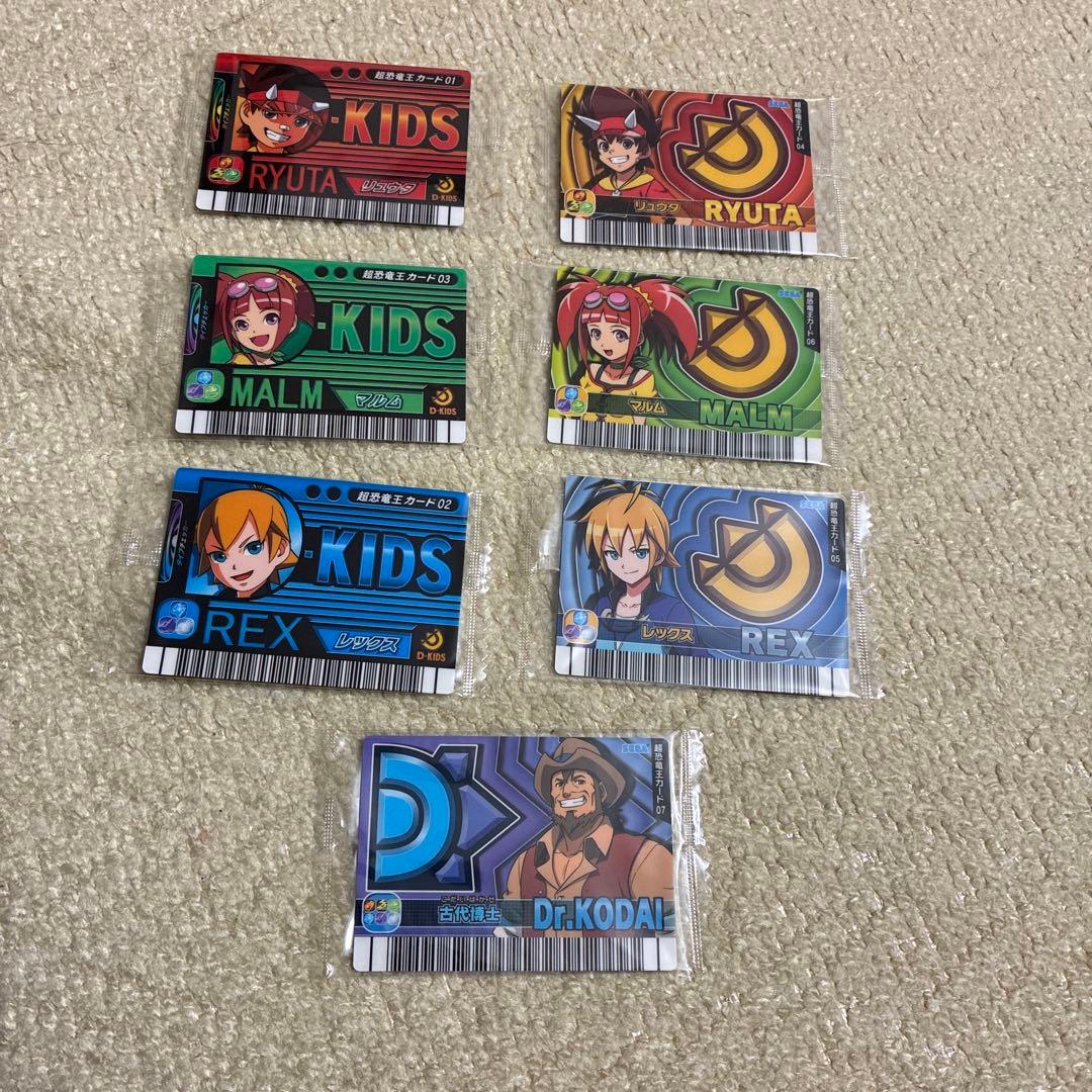 非売品　未開封　恐竜キングカード　超恐竜王　7種　フルコンプセット Amazon.co.jp: 恐竜キングカード シークレット激ザン第2紀+ クリオロ