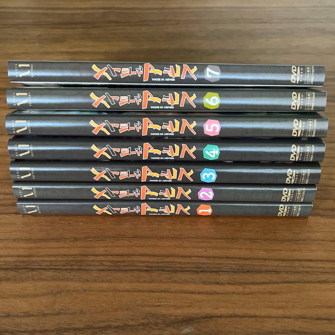 メイドインアビス（1期）DVD 全7巻 全巻セット - メルカリ