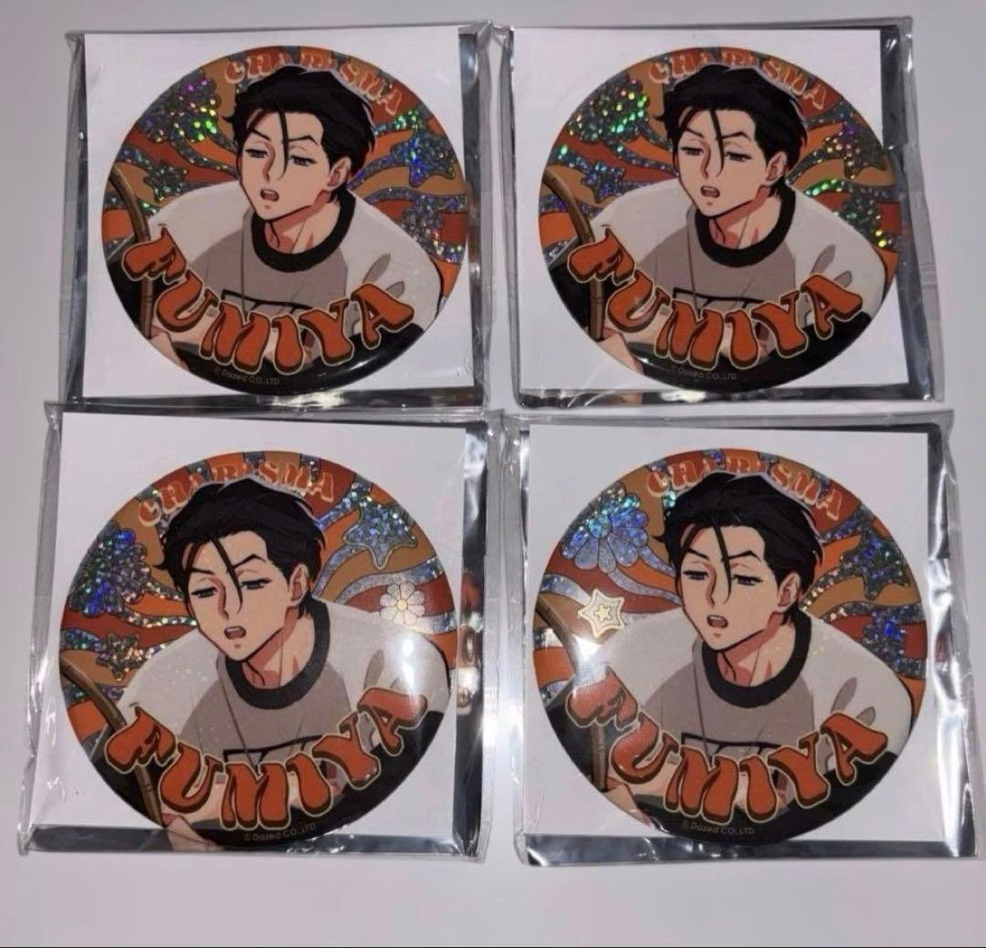 カリスマ ガンボカフェ 4周年 缶バッジ 伊藤ふみや - メルカリ