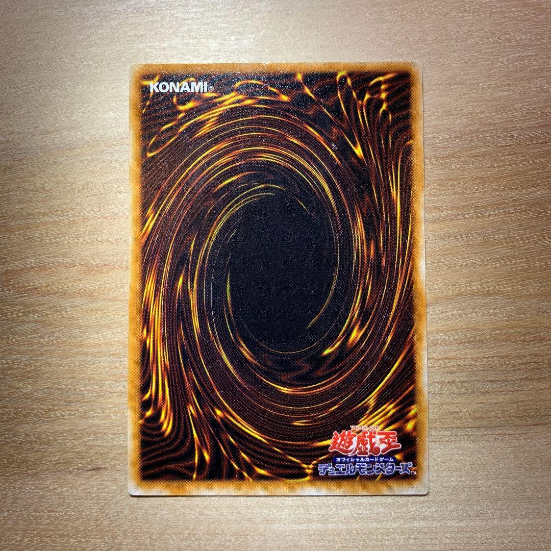 遊戯王 聖なるバリア－ミラーフォース－ エラーカード - メルカリ