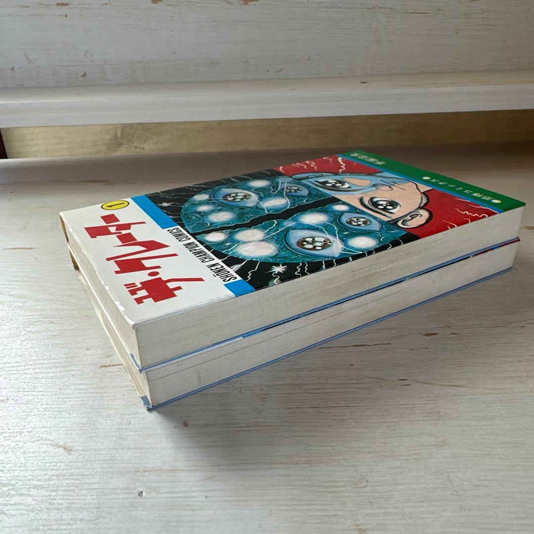 ザ・クレーター 手塚治虫 - メルカリ