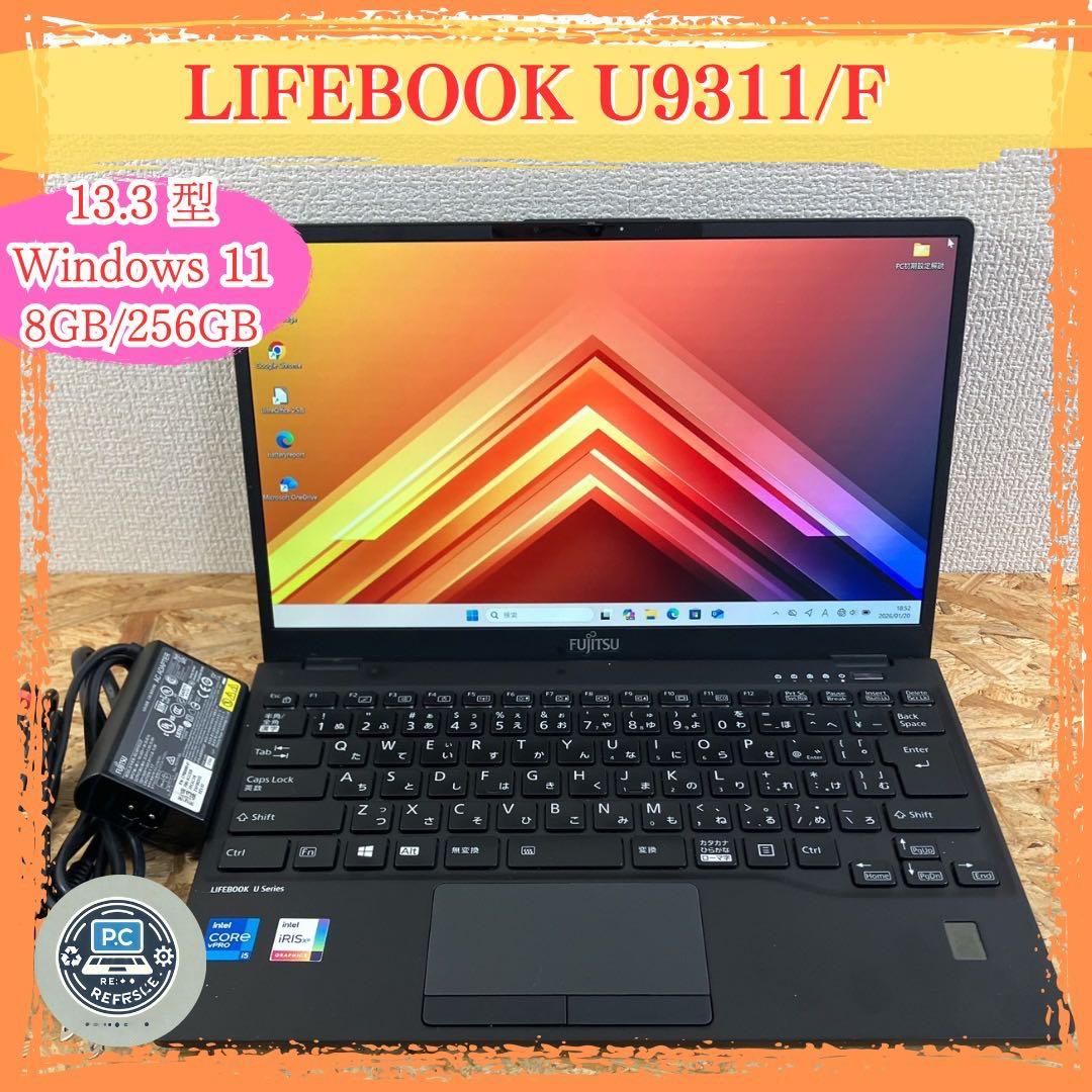 軽量738g LIFEBOOK U9311 薄型13.3型FHD LTE対応 富士通 ノートパソコン（PC） LIFEBOOK U9311/F 製品詳細 - FMWORLD