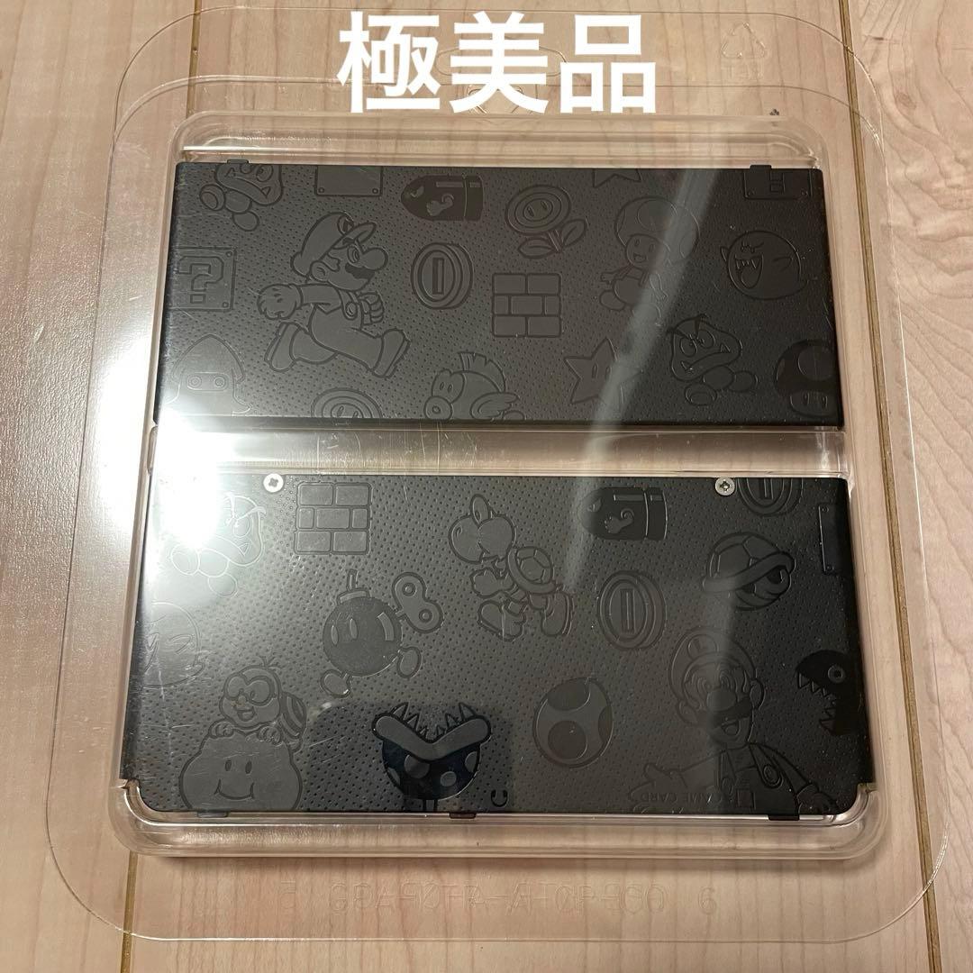 極美品】きせかえプレート No.005 エンボス加工 マリオモノグラム