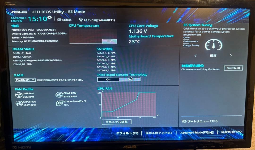 Intel Core i7-7700K ASUS マザーボード付き - メルカリ