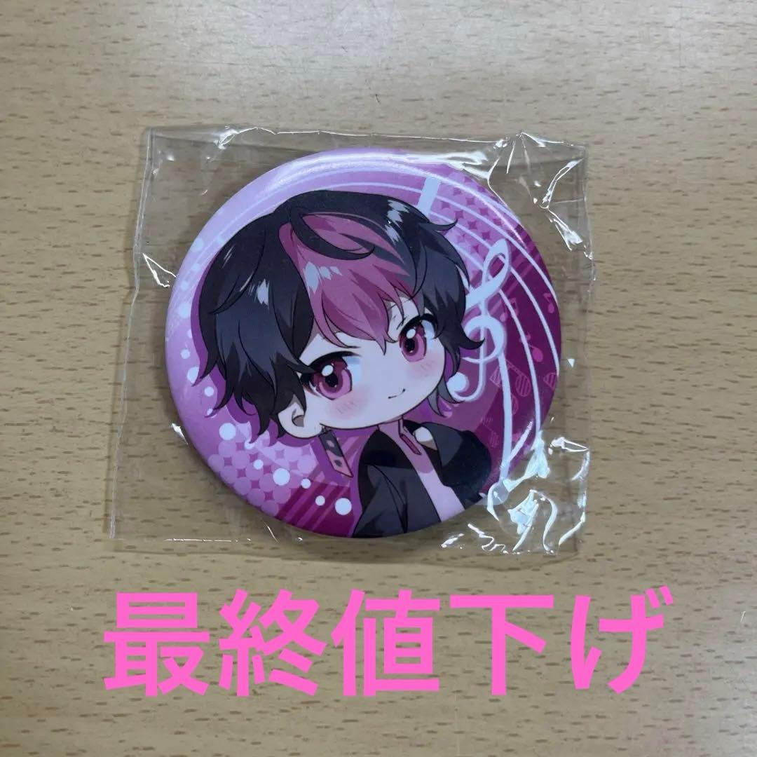 シクフォニ 3万人企画缶バッジ LAN - メルカリ