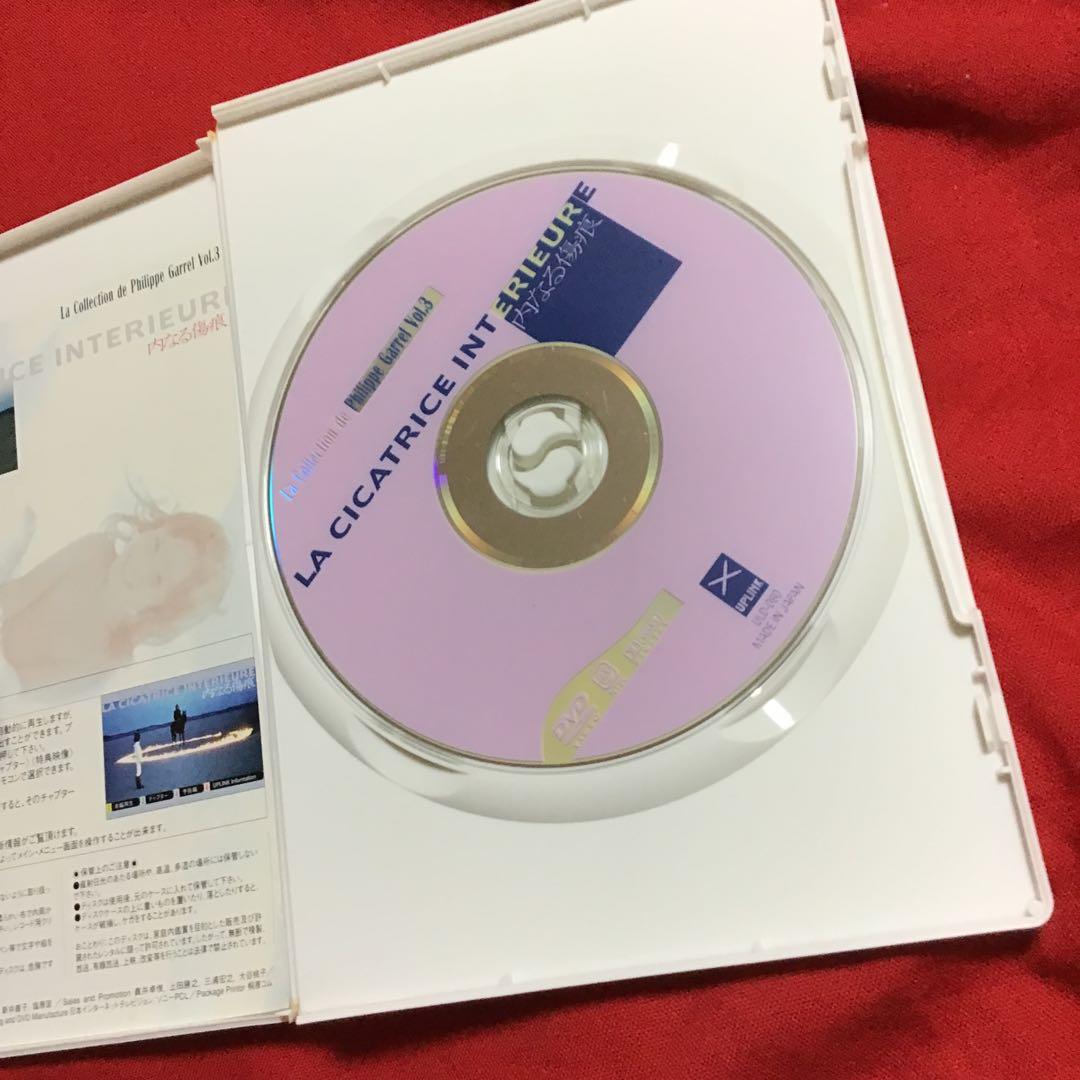 超貴重　廃盤　セル盤　フィリップ・ガレル　内なる傷痕('70仏)