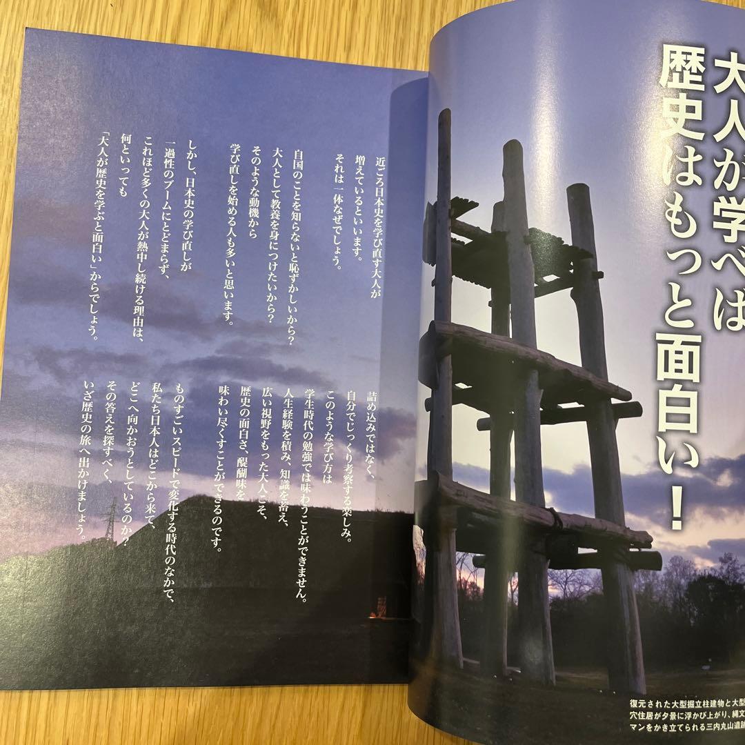 ユーキャン日本史講座 全12冊 大人の学び直し - メルカリ