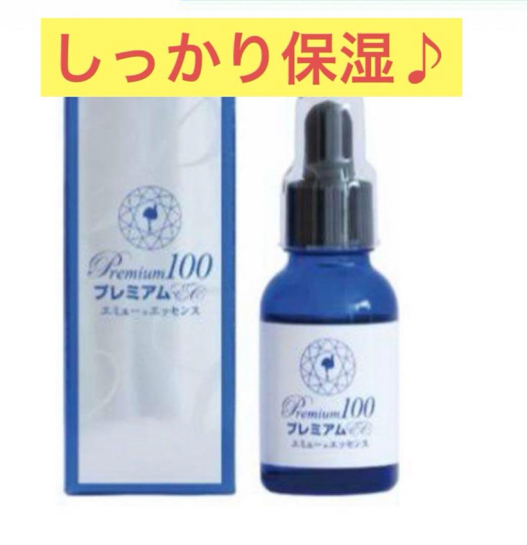 エミューオイル プレミアム100 - メルカリ