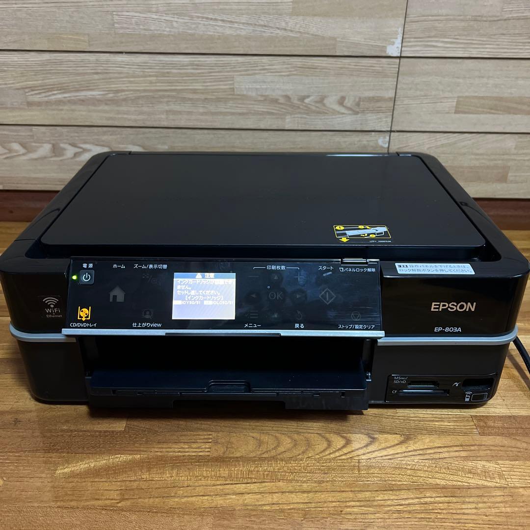 EPSON EP-803A プリンター・複合機 Amazon.co.jp: Epson Colorio EP-803A Inkjet Composite Machine