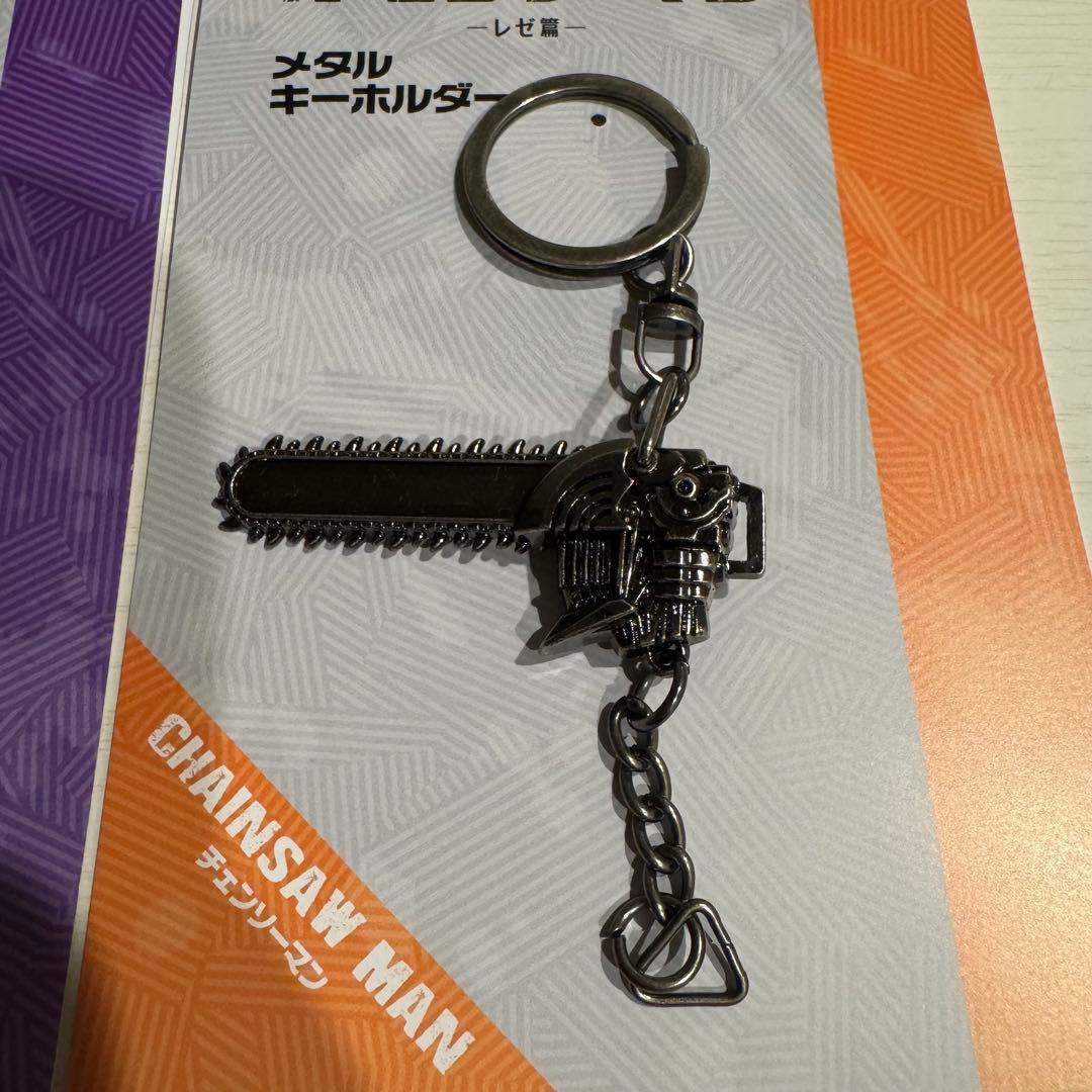 チェンソーマン メタルキーホルダー ボム チェンソーマン レゼ篇