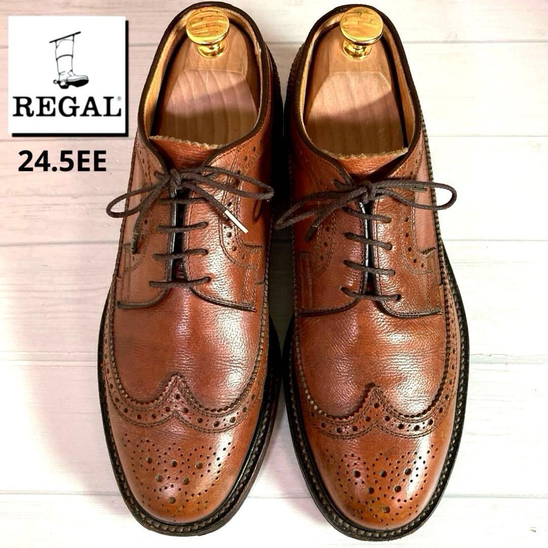 リーガル□ビジネスシューズ✨インペリアル2235 ウィングチップ シボ革